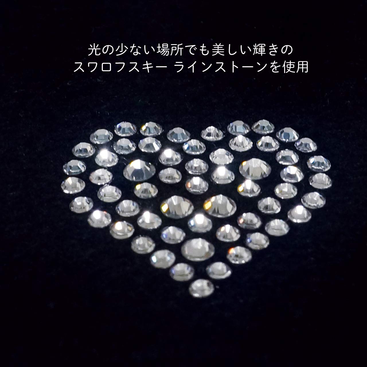 Amazon | スワロフスキー アイロン接着モチーフシート ラインストーン